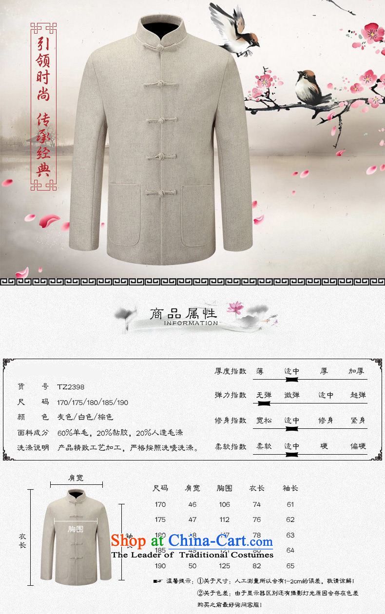The 2015 autumn pick the new China wind load father of men fall minimalist pure color is detained in Tang Dynasty older men jacket coat gray large 170 pictures, prices, brand platters! The elections are supplied in the national character of distribution, so action, buy now enjoy more preferential! As soon as possible.