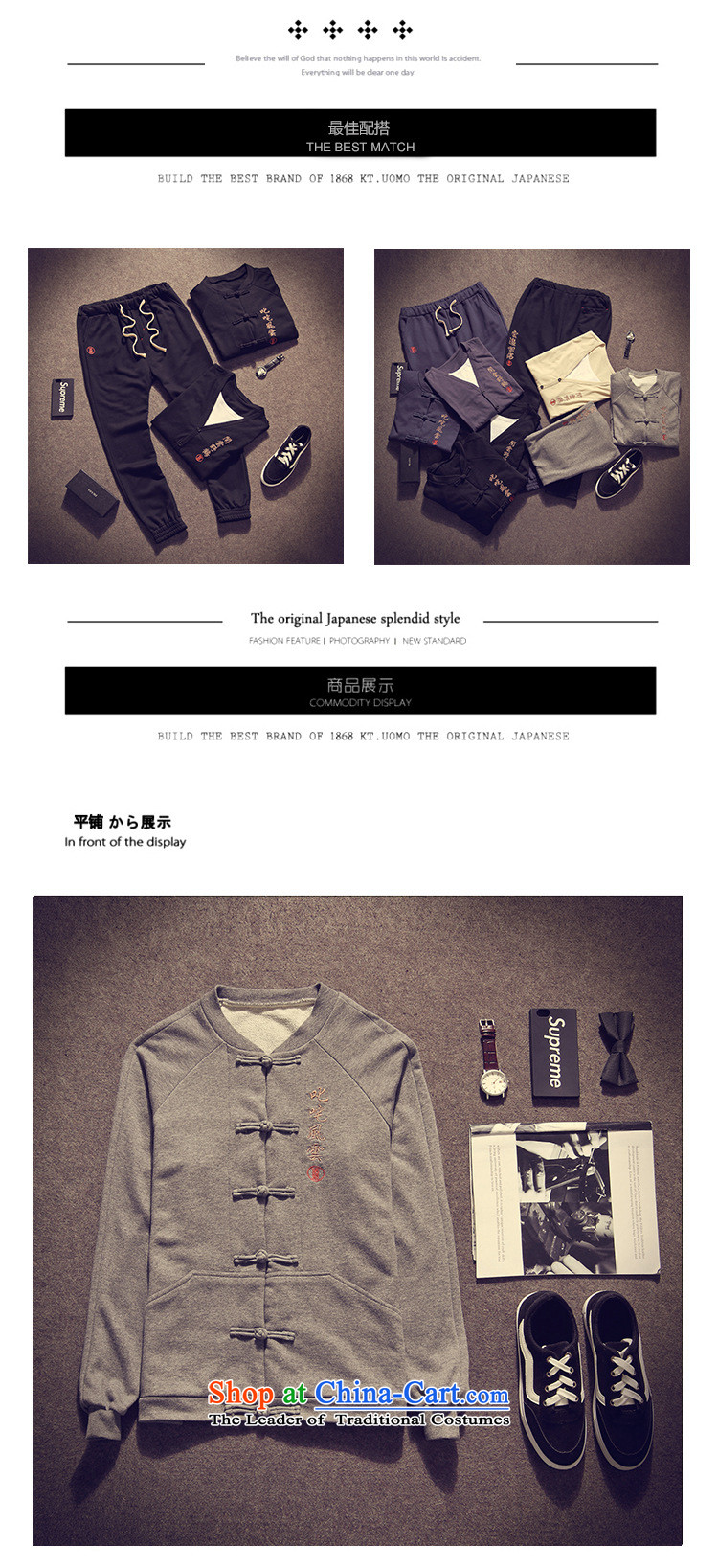 Dan Jie Shi 2015 urban youth recreation fashion men China wind up large tie sweater kung fu services personalized male and characteristics of Tang Dynasty black L picture, prices, brand platters! The elections are supplied in the national character of distribution, so action, buy now enjoy more preferential! As soon as possible.