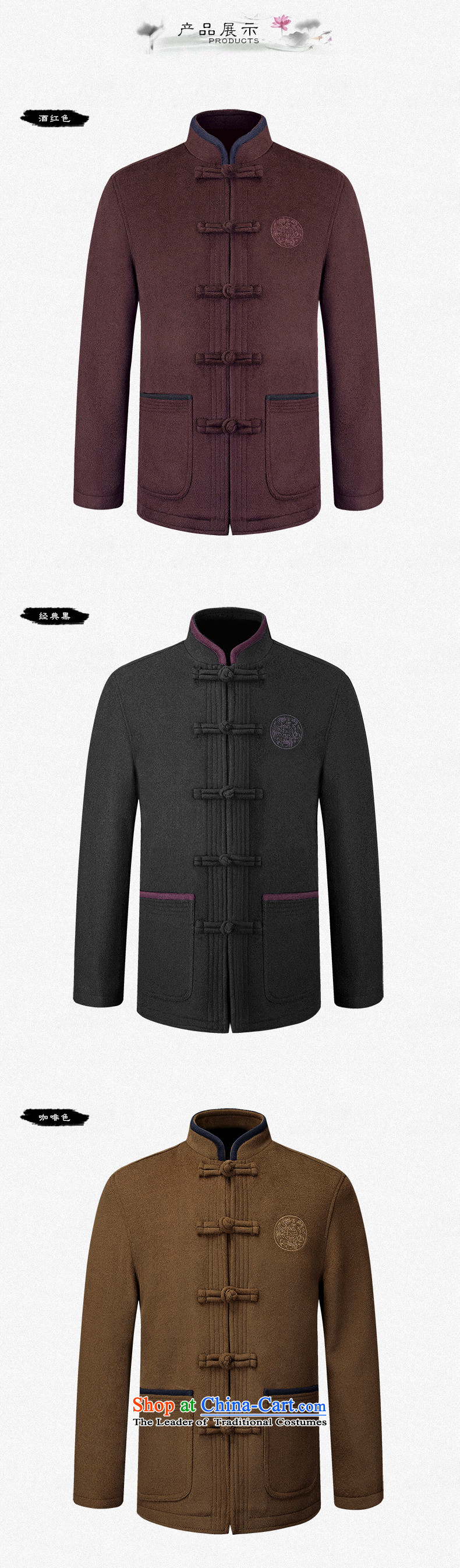 The 2015 autumn pick new Tang dynasty father replacing replacing men jacket coat grandpa autumn colors in the stitching of older China wind national Tang jackets black 170 pictures, prices, brand platters! The elections are supplied in the national character of distribution, so action, buy now enjoy more preferential! As soon as possible.