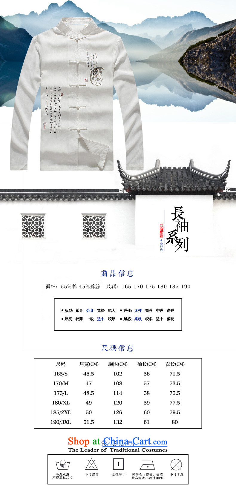 The 2015 autumn pick new Tang dynasty men of older people in China wind paintings and stamp men jacket with grandpapa birthday in autumn life jacket white 190 pictures, prices, brand platters! The elections are supplied in the national character of distribution, so action, buy now enjoy more preferential! As soon as possible.