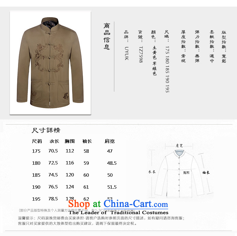  Tang Dynasty male 2015 UYUK autumn new Mock-Neck Shirt China wind leisure retro xl men Chinese tunic 507.9 Army Green 190 pictures, prices, brand platters! The elections are supplied in the national character of distribution, so action, buy now enjoy more preferential! As soon as possible.