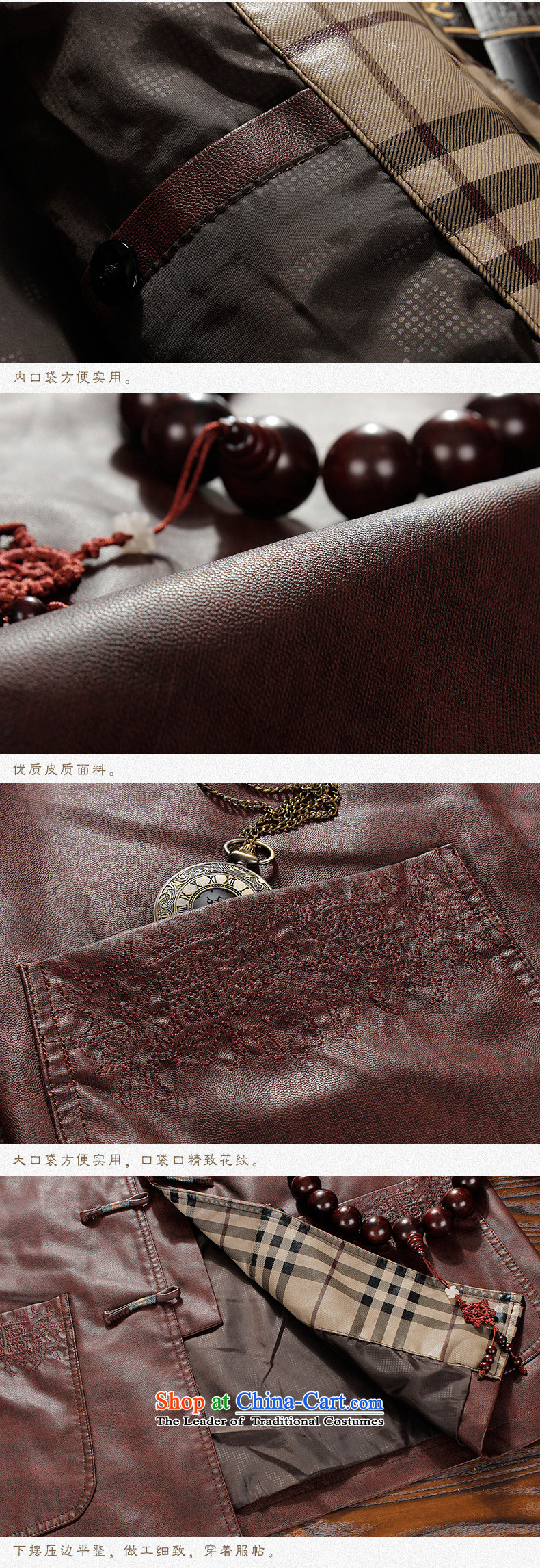 The name of the grid autumn 2015 OSCE new products men China wind quality leather jacket from older Tang Chinese PU Chinese shirt and gray M picture, prices, brand platters! The elections are supplied in the national character of distribution, so action, buy now enjoy more preferential! As soon as possible.