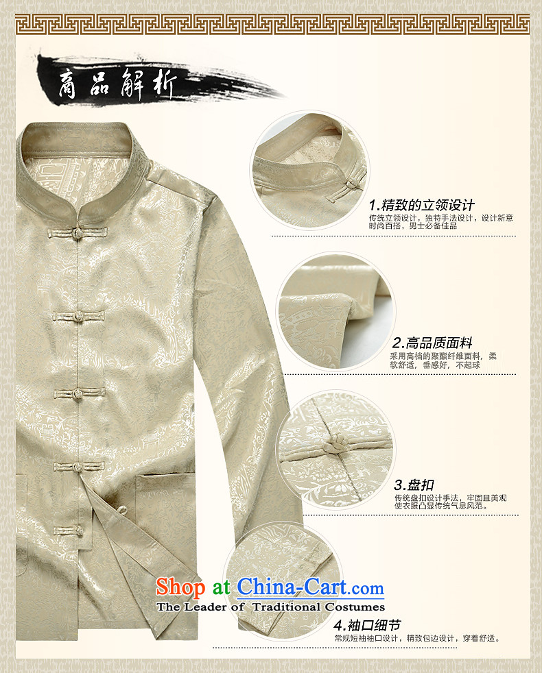 The OSCE, 2015 autumn and winter lemonade new product men of ethnic Chinese PU yi tang jackets in older men and Chinese shirt PU along the River During the Qingming Festival