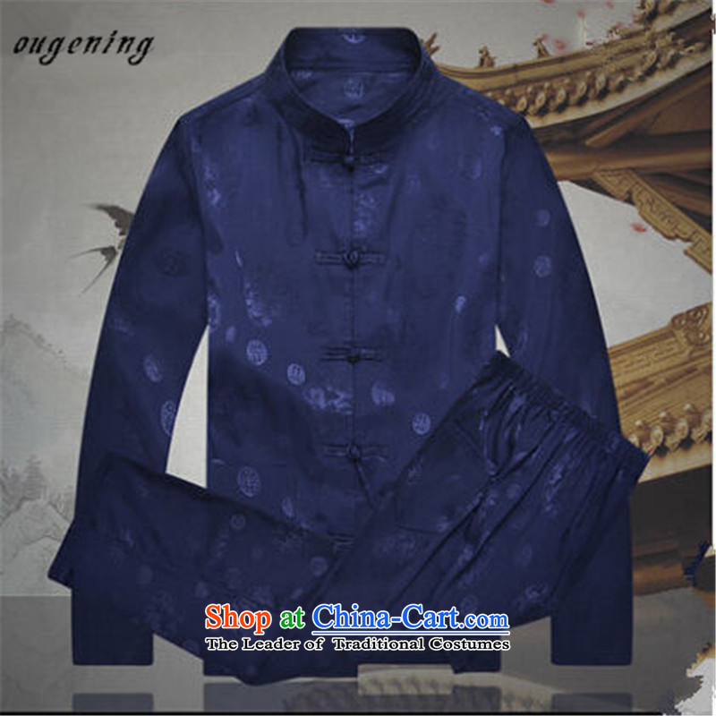 The OSCE, 2015 autumn and winter lemonade new product men of ethnic Chinese PU yi tang jackets in older men and Chinese shirt PU along the River During the Qingming Festival  in Europe 175 (ougening lemonade) , , , shopping on the Internet