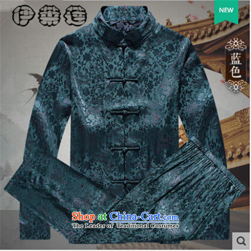 Hirlet Ephraim Fall 2015 New Men Silk China wind Tang Dynasty Package for older persons and herbs extract silk Chinese father grandfather leisure wears black M Yele Ephraim ILELIN () , , , shopping on the Internet