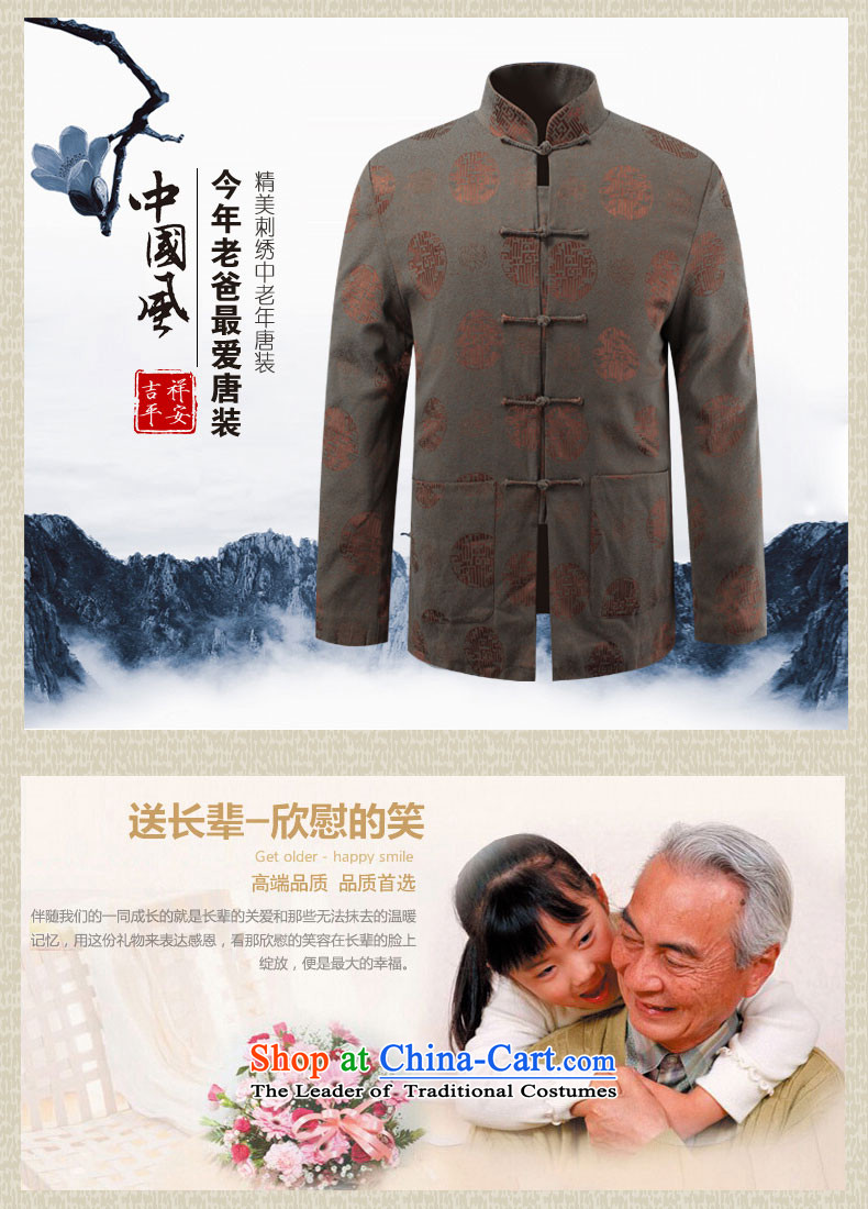 2015 Autumn of older persons in the new father grandfather of ethnic Chinese with PU Men's Shirt PU leather jacket bronze 170 pictures, prices, brand platters! The elections are supplied in the national character of distribution, so action, buy now enjoy more preferential! As soon as possible.