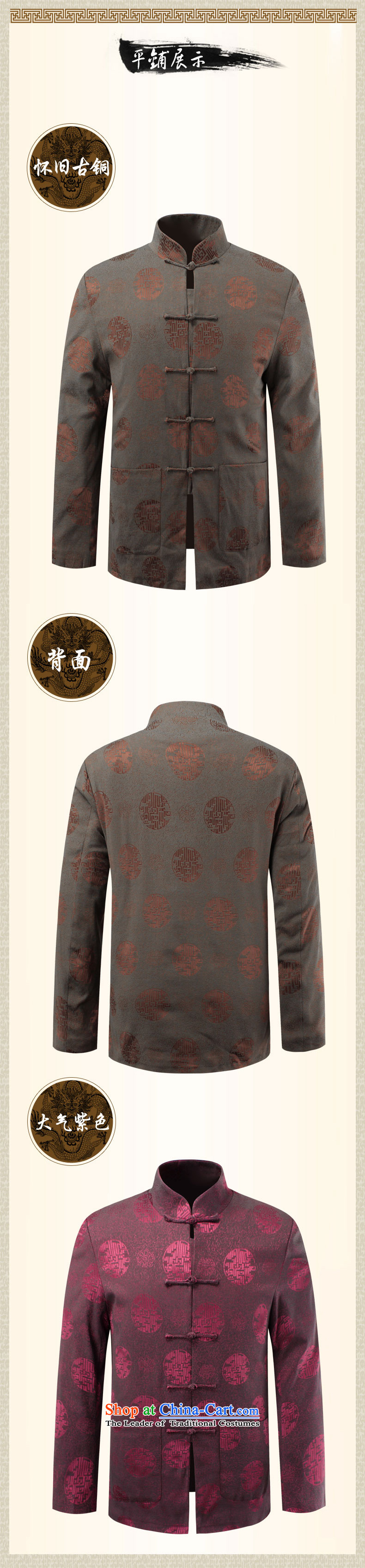 2015 Autumn of older persons in the new father grandfather of ethnic Chinese with PU Men's Shirt PU leather jacket bronze 170 pictures, prices, brand platters! The elections are supplied in the national character of distribution, so action, buy now enjoy more preferential! As soon as possible.