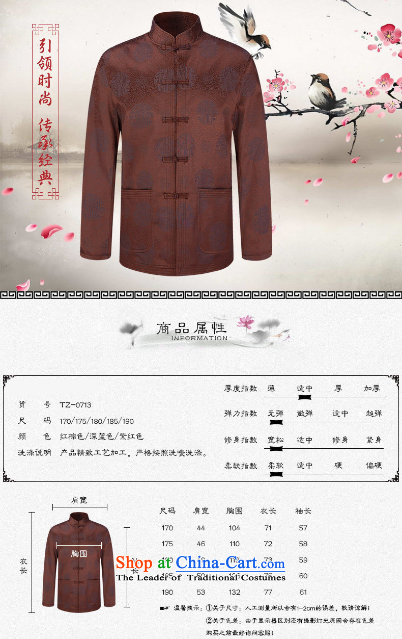 The OSCE, 2015 Autumn and Winter, of the name of the new products with ethnic grandpa father Chinese PU T-shirt jacket men aged PU jacket red and brown 190 pictures, prices, brand platters! The elections are supplied in the national character of distribution, so action, buy now enjoy more preferential! As soon as possible.