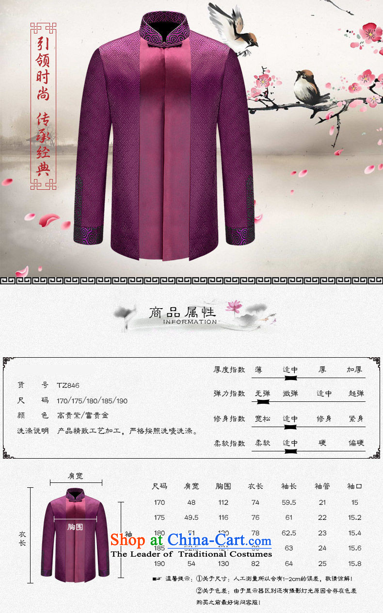 The name of the 2015 autumn of the OSCE new father grandfather replacing sheikhs wind Chinese shirt l in older men's jackets and noble purple 175 pictures, prices, brand platters! The elections are supplied in the national character of distribution, so action, buy now enjoy more preferential! As soon as possible.