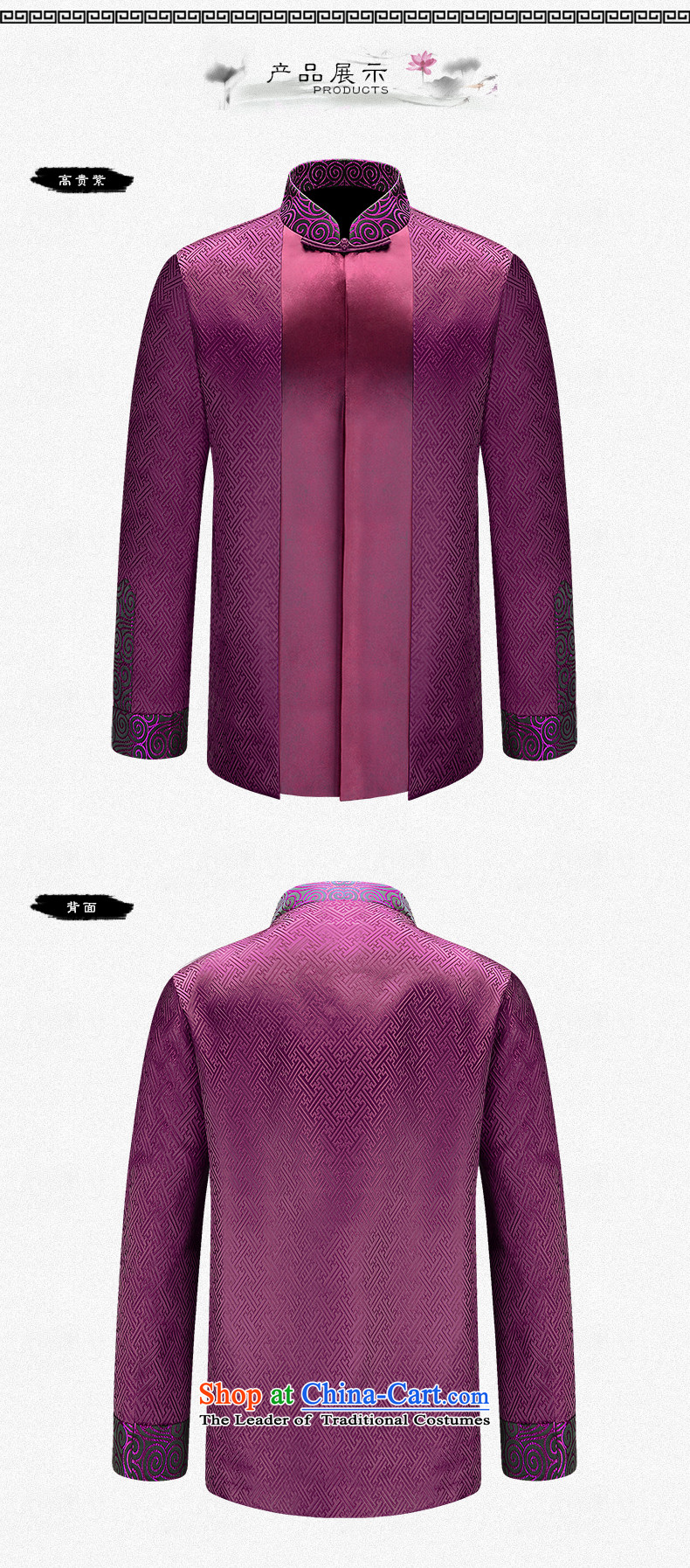 The name of the 2015 autumn of the OSCE new father grandfather replacing sheikhs wind Chinese shirt l in older men's jackets and noble purple 175 pictures, prices, brand platters! The elections are supplied in the national character of distribution, so action, buy now enjoy more preferential! As soon as possible.