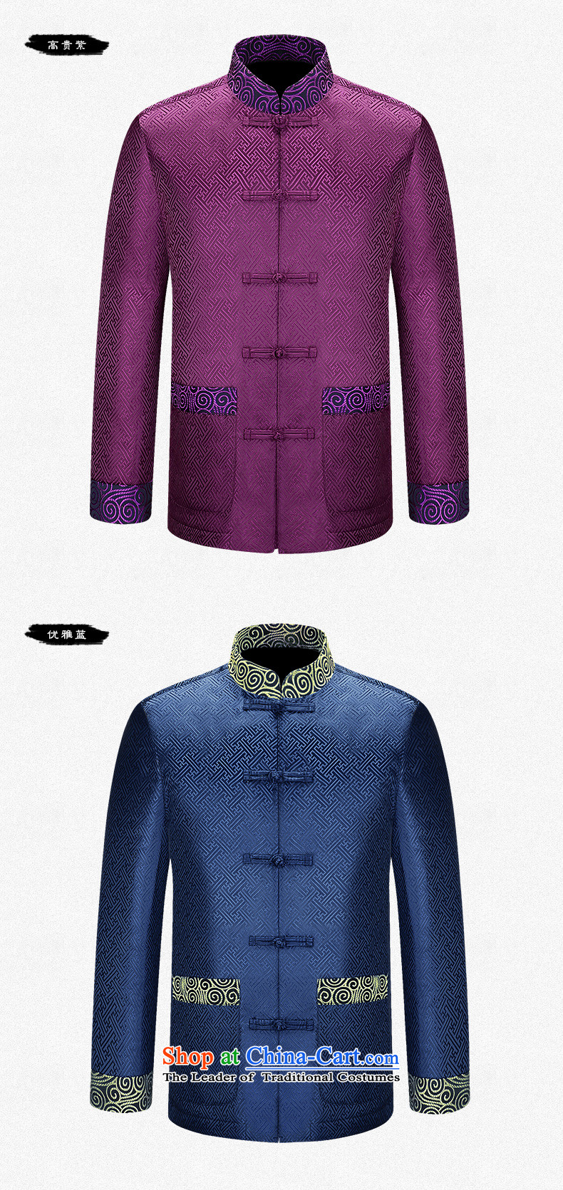 The name of the 2015 autumn of the OSCE New China wind in older men's father grandfather replacing stamp long-sleeved shirt collar jacket noble purple 180 pictures, prices, brand platters! The elections are supplied in the national character of distribution, so action, buy now enjoy more preferential! As soon as possible.