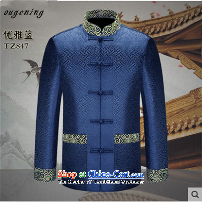 The name of the 2015 autumn of the OSCE New China wind in older men's father grandfather replacing stamp long-sleeved shirt collar jacket noble purple 180, OSCE, lemonade (ougening) , , , shopping on the Internet