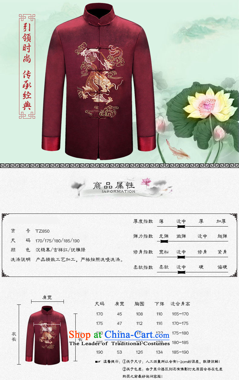 The name of the 2015 autumn of the OSCE New China wind in older men Dragon pattern collar long-sleeved blouses coats of Grandpa father elegant green 180 pictures, prices, brand platters! The elections are supplied in the national character of distribution, so action, buy now enjoy more preferential! As soon as possible.