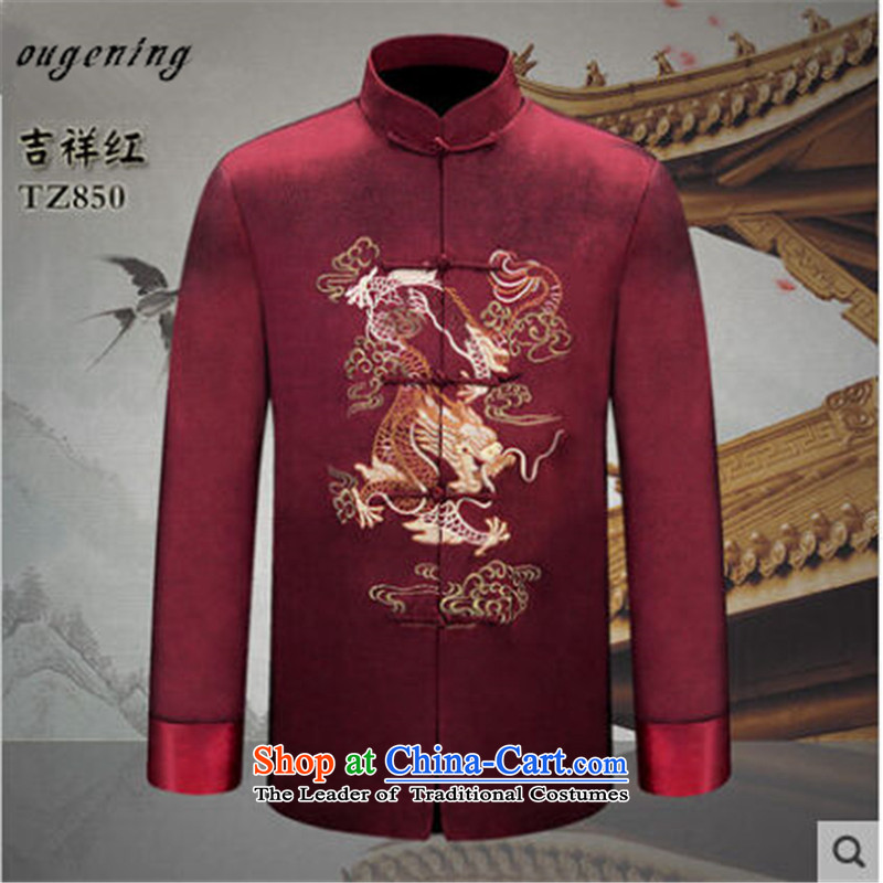 The name of the 2015 autumn of the OSCE New China wind in older men Dragon pattern collar long-sleeved blouses coats of Grandpa father elegant green 180, OSCE, lemonade (ougening) , , , shopping on the Internet