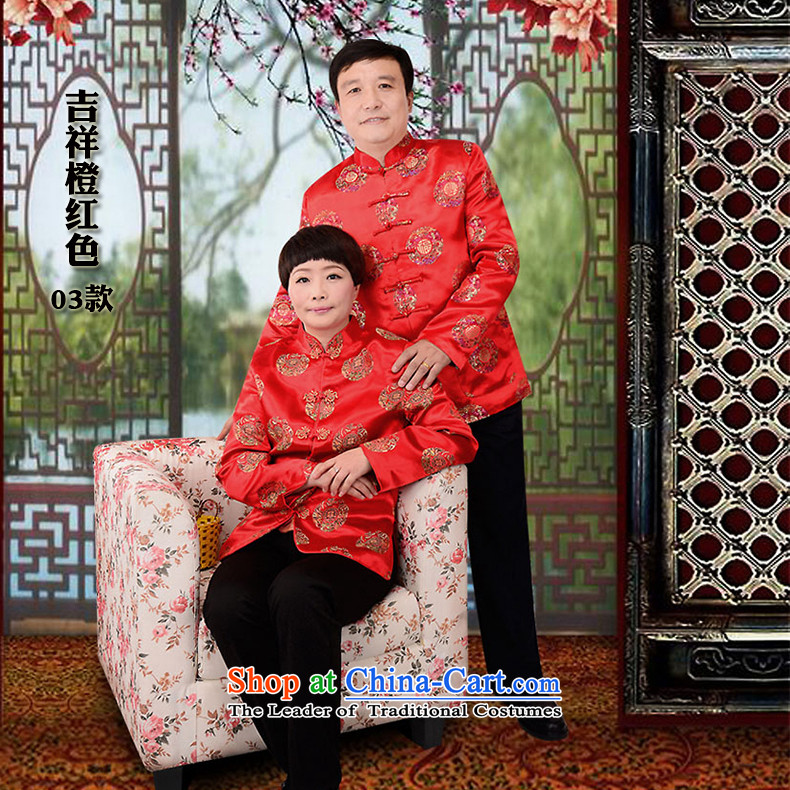 The name of the 2015 autumn of the OSCE New China wind older women and men in taxi tops couples Tang dynasty totem collar long-sleeved sweater auspicious Orange Female) COTTON XXXL picture, prices, brand platters! The elections are supplied in the national character of distribution, so action, buy now enjoy more preferential! As soon as possible.