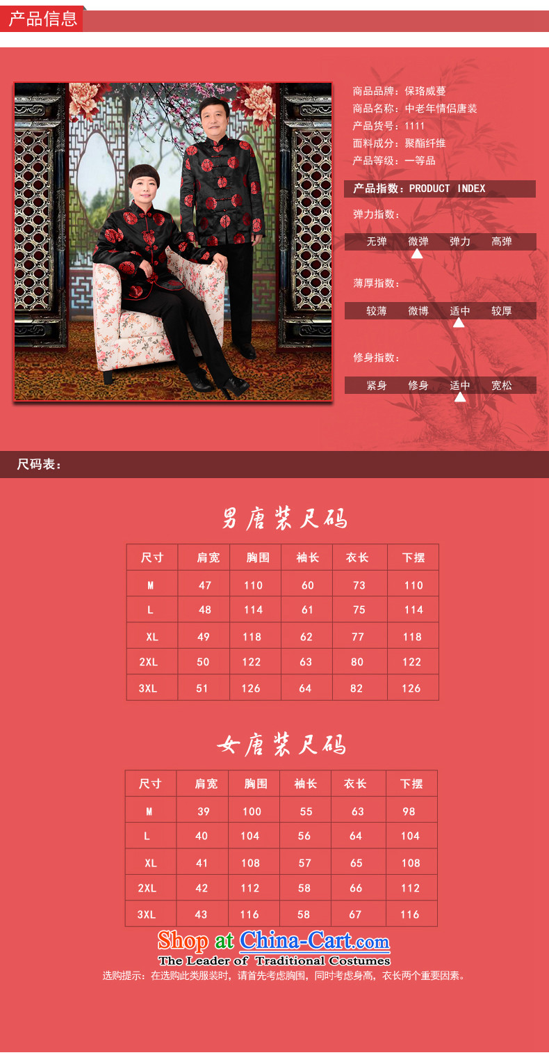 The name of the 2015 autumn of the OSCE New China wind older women and men in taxi tops couples Tang dynasty totem collar long-sleeved sweater auspicious Orange Female) COTTON XXXL picture, prices, brand platters! The elections are supplied in the national character of distribution, so action, buy now enjoy more preferential! As soon as possible.