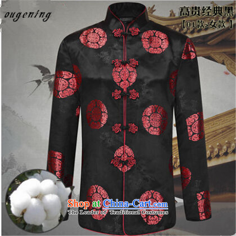 The name of the 2015 autumn of the OSCE New China wind older women and men in taxi tops couples Tang dynasty totem collar long-sleeved sweater auspicious Orange Female) , OSCE XXXL, cotton (ougening lemonade) , , , shopping on the Internet
