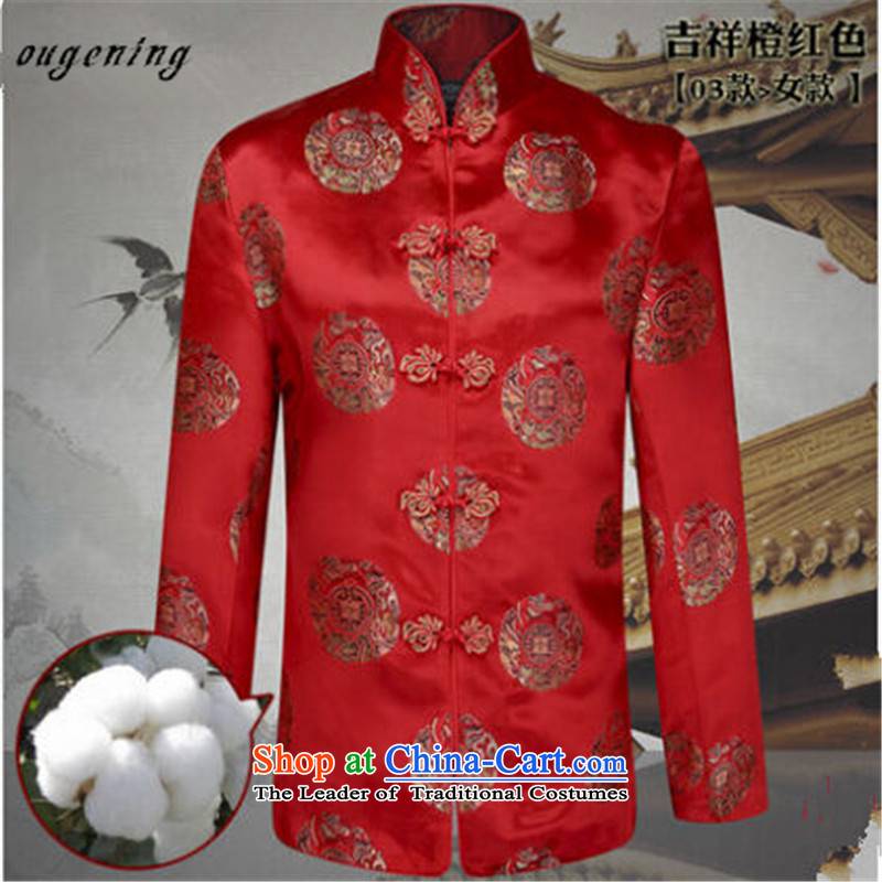 The name of the 2015 autumn of the OSCE New China wind older women and men in taxi tops couples Tang dynasty totem collar long-sleeved sweater auspicious Orange Female) , OSCE XXXL, cotton (ougening lemonade) , , , shopping on the Internet