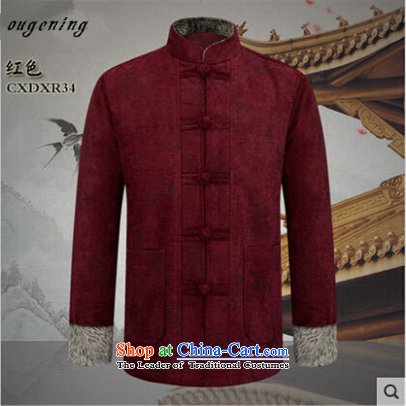 The name of the 2015 autumn of the OSCE in the new age of ethnic boys father grandfather boxed long-sleeved shirt collar stitching jacket , dark blue XL, Europe (ougening lemonade) , , , shopping on the Internet