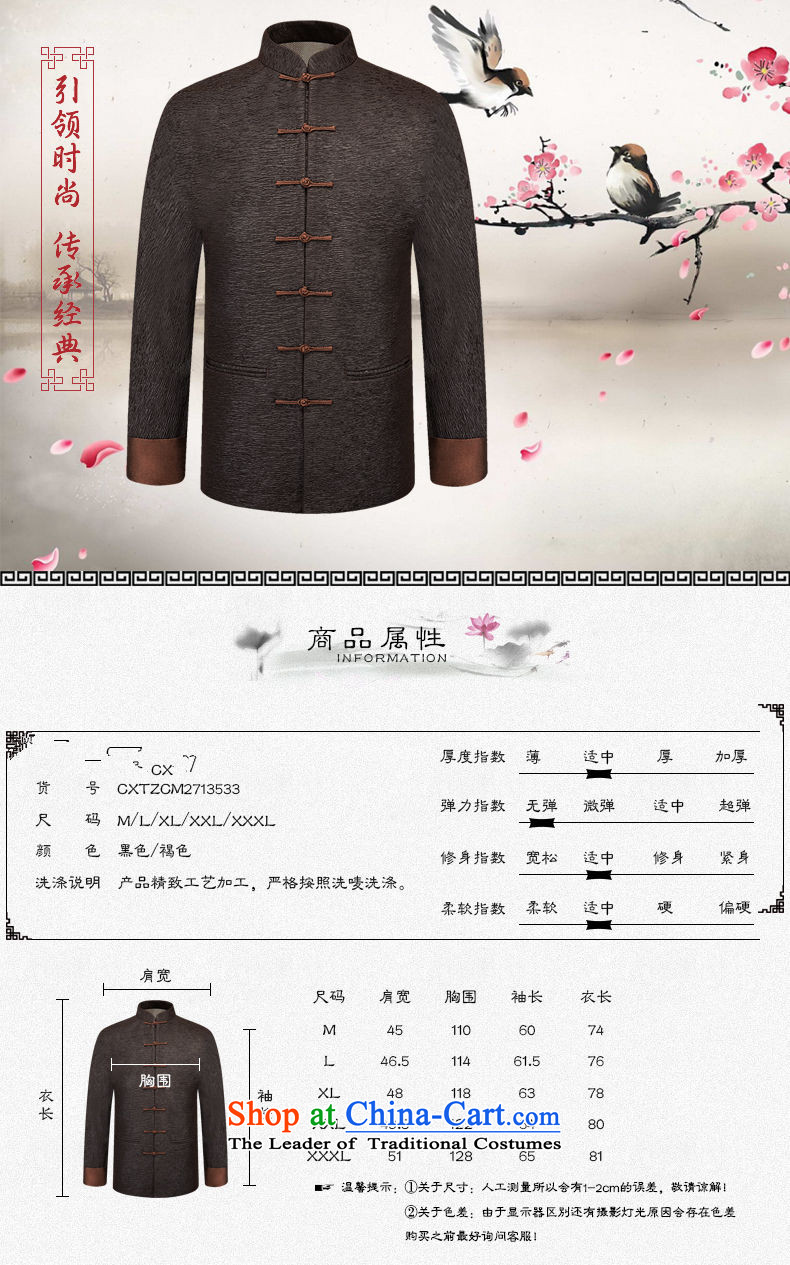 The name of the 2015 autumn of the OSCE new ethnic father grandfather with two-piece of men l pure color of older persons in the Chinese suite brown L picture, prices, brand platters! The elections are supplied in the national character of distribution, so action, buy now enjoy more preferential! As soon as possible.