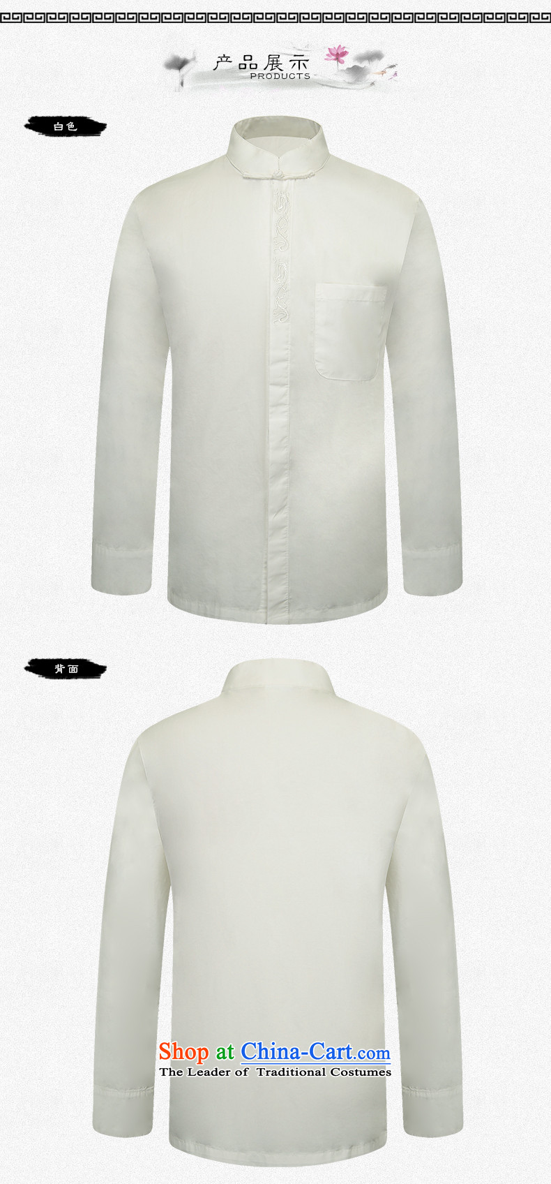 The name of the 2015 autumn of the OSCE New China wind in older Men's Mock-Neck Chinese long-sleeved solid color of older persons in the T-shirt jacket White M picture, prices, brand platters! The elections are supplied in the national character of distribution, so action, buy now enjoy more preferential! As soon as possible.