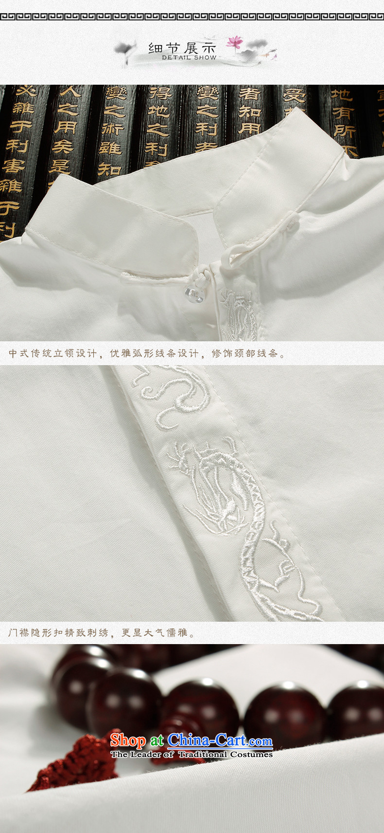 The name of the 2015 autumn of the OSCE New China wind in older Men's Mock-Neck Chinese long-sleeved solid color of older persons in the T-shirt jacket White M picture, prices, brand platters! The elections are supplied in the national character of distribution, so action, buy now enjoy more preferential! As soon as possible.