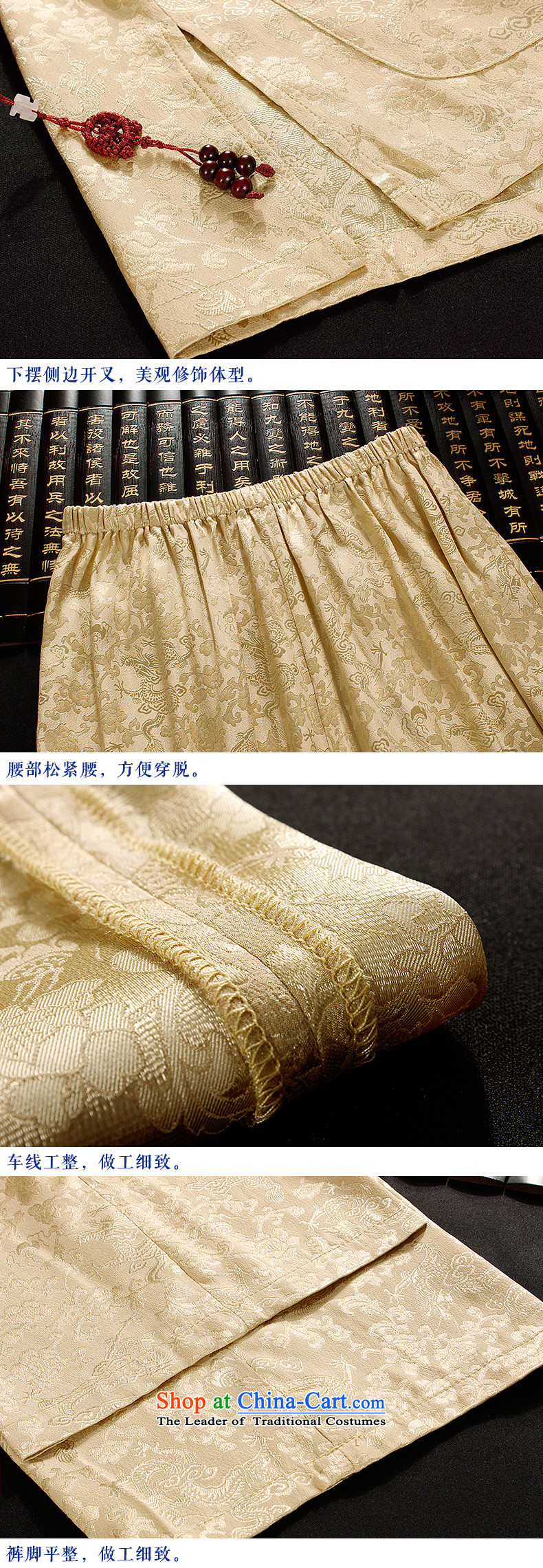 The name of the 2015 autumn of the OSCE New China wind in Tang Dynasty older collar long-sleeved kit men shirt Tang dynasty father grandfather replacing yellow XXL picture, prices, brand platters! The elections are supplied in the national character of distribution, so action, buy now enjoy more preferential! As soon as possible.