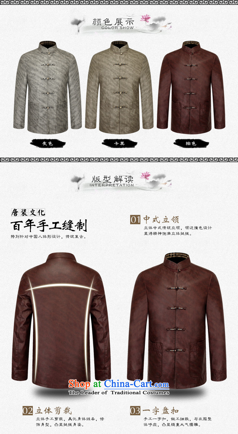 The 2015 autumn pick new men China wind quality leather jacket from older Tang Chinese PU Chinese shirt with male card their father M picture, prices, brand platters! The elections are supplied in the national character of distribution, so action, buy now enjoy more preferential! As soon as possible.