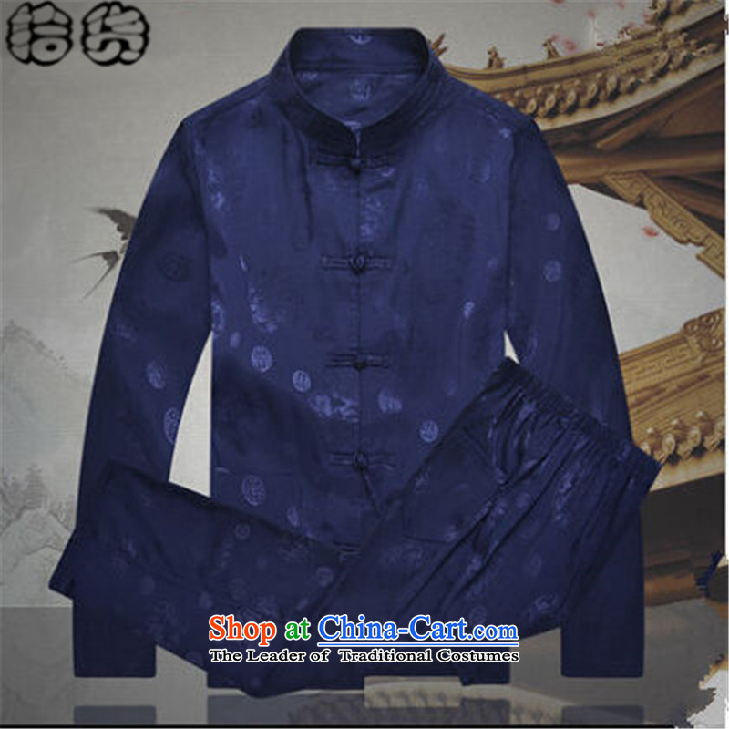 The 2015 autumn pick new father grandfather Tang Dynasty Chinese boxed kit men China wind along the River During the Qingming Festival  of nostalgia for the older persons in the kit chinese red 180, pickup (shihuo) , , , shopping on the Internet