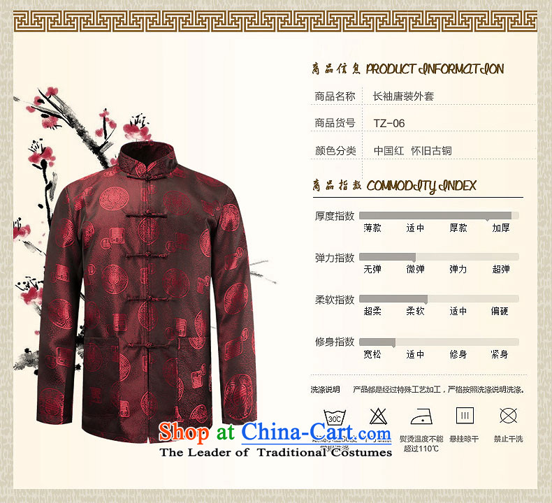 The 2015 autumn pick new men retro ethnic Chinese cotton plus jacket men of older persons in the load of ethnic Tang Grandpa blouses cotton red plus 175 pictures, prices, brand platters! The elections are supplied in the national character of distribution, so action, buy now enjoy more preferential! As soon as possible.
