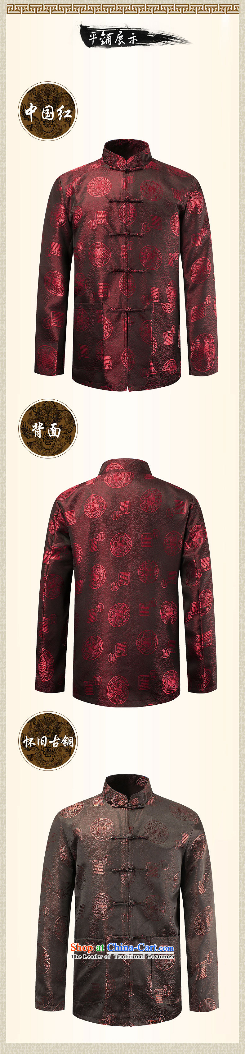 The 2015 autumn pick new men retro ethnic Chinese cotton plus jacket men of older persons in the load of ethnic Tang Grandpa blouses cotton red plus 175 pictures, prices, brand platters! The elections are supplied in the national character of distribution, so action, buy now enjoy more preferential! As soon as possible.