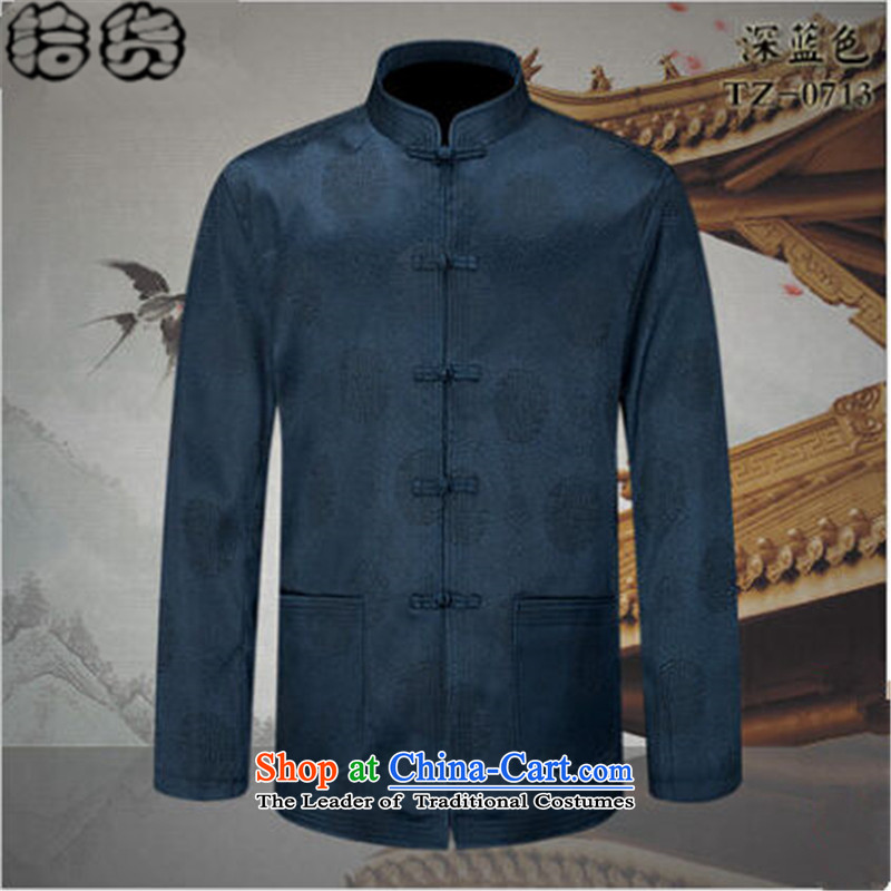 The 2015 autumn pickup of older persons in the new national wind load too Shou Tang Grandpa blouses men Chinese leisure father jackets aubergine 175 pickup (shihuo) , , , shopping on the Internet