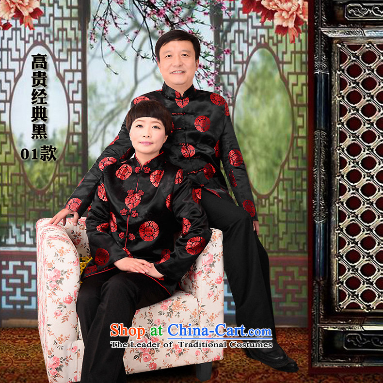 The 2015 autumn pickup older women and men in the new taxi golden marriage couples Tang long-sleeved blouses China wind Tang blouses elderly birthday birthday girl) 02 jacket cotton XL Photo, prices, brand platters! The elections are supplied in the national character of distribution, so action, buy now enjoy more preferential! As soon as possible.