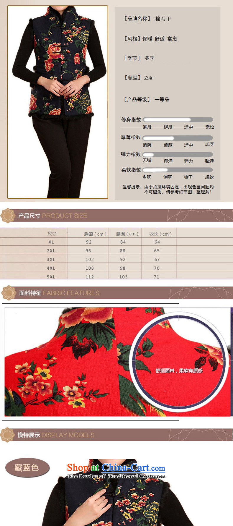 Thre line autumn and winter and the new president folder, a Tang Dynasty cotton in older retro-clip collar Ms. Tang dynasty cotton robe F2065 plus black women XXL picture, prices, brand platters! The elections are supplied in the national character of distribution, so action, buy now enjoy more preferential! As soon as possible.
