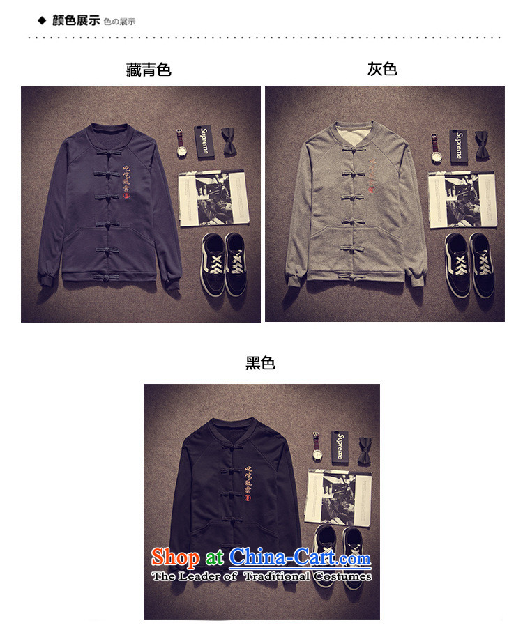 Dan James New Men China wind maximum code disk detained jacket lounge with a large number of kung fu Gray L picture, prices, brand platters! The elections are supplied in the national character of distribution, so action, buy now enjoy more preferential! As soon as possible.