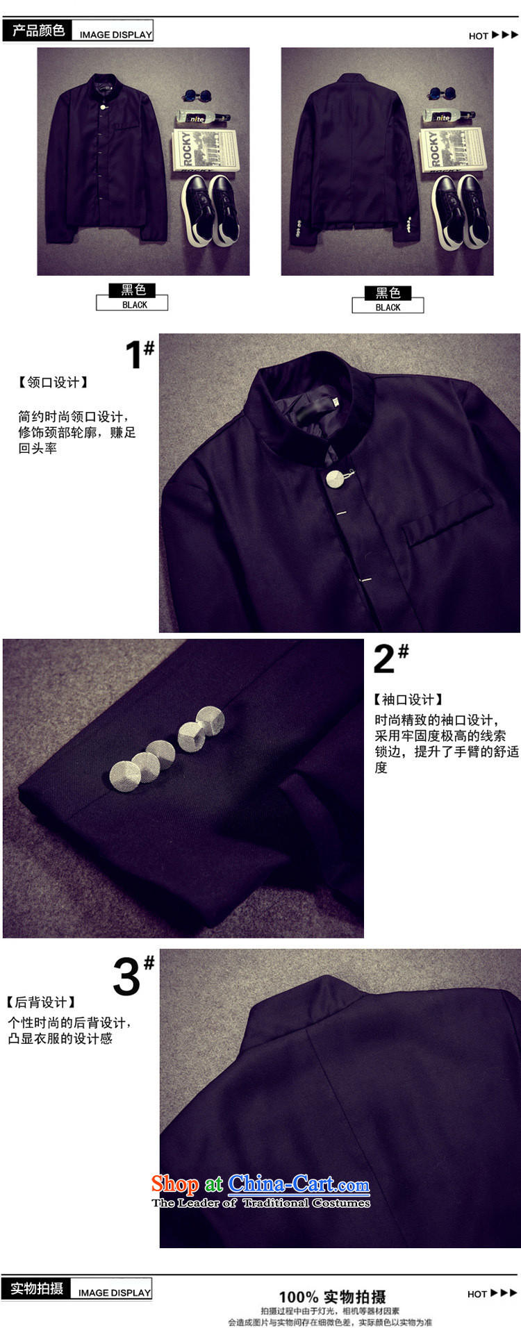 Dan Jie Shi New Stylish retro date of China wind silver detained extreme Sau San solid color black jacket 2XL Photo Chinese tunic, prices, brand platters! The elections are supplied in the national character of distribution, so action, buy now enjoy more preferential! As soon as possible.