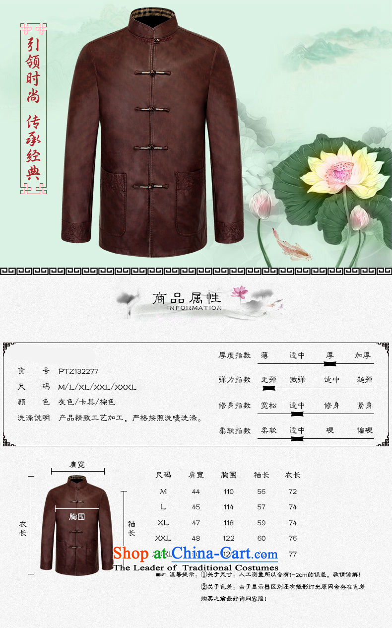 Hirlet Ephraim Fall 2015 New Product Men China wind quality leather jacket from older Tang Chinese PU T-shirt and father grandfather Chinese boxed gray XL Photo, prices, brand platters! The elections are supplied in the national character of distribution, so action, buy now enjoy more preferential! As soon as possible.
