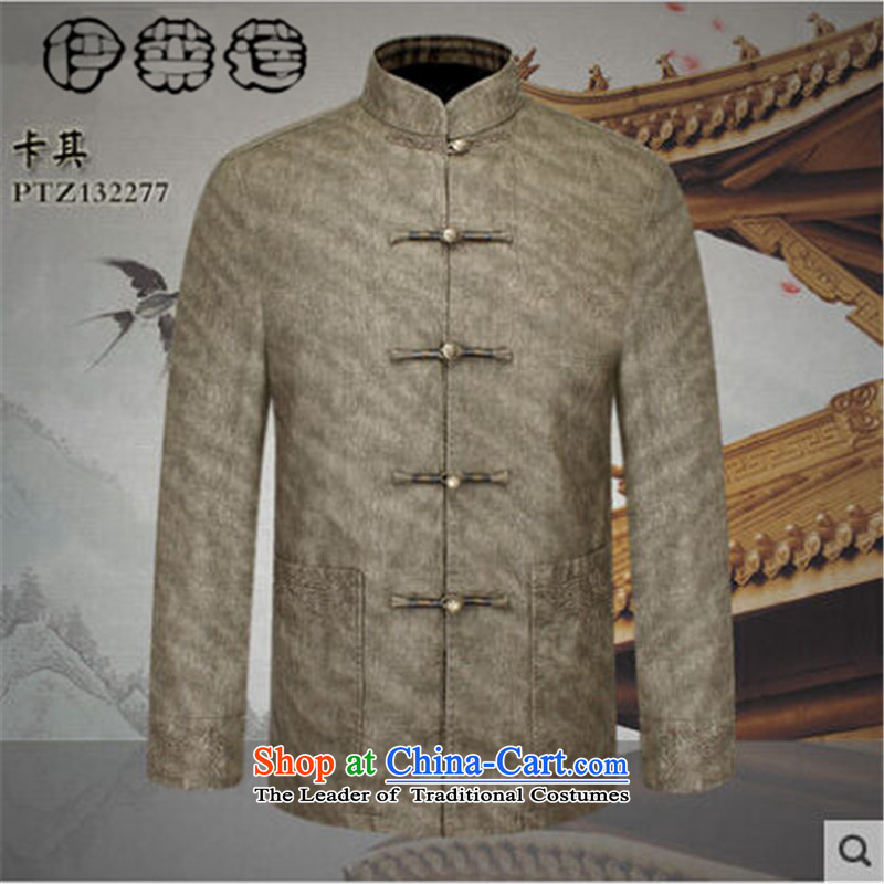 Hirlet Ephraim Fall 2015 New Product Men China wind quality leather jacket from older Tang Chinese PU T-shirt and father grandfather Chinese boxed gray XL, Electrolux Ephraim ILELIN () , , , shopping on the Internet