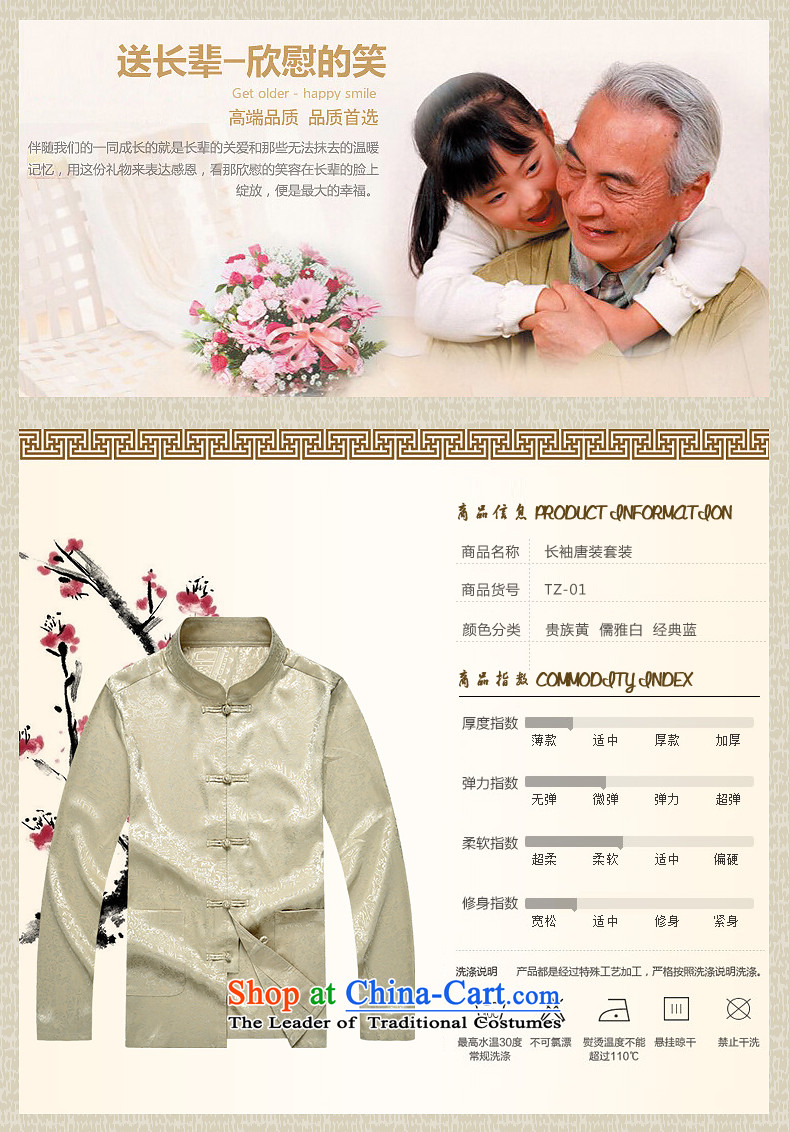 Hirlet Ephraim 2015 autumn and winter of older persons in the new national wind Chinese Tang jackets men father grandfather of ethnic Chinese Tang Boxed Kit installed china red聽180 pictures, prices, brand platters! The elections are supplied in the national character of distribution, so action, buy now enjoy more preferential! As soon as possible.