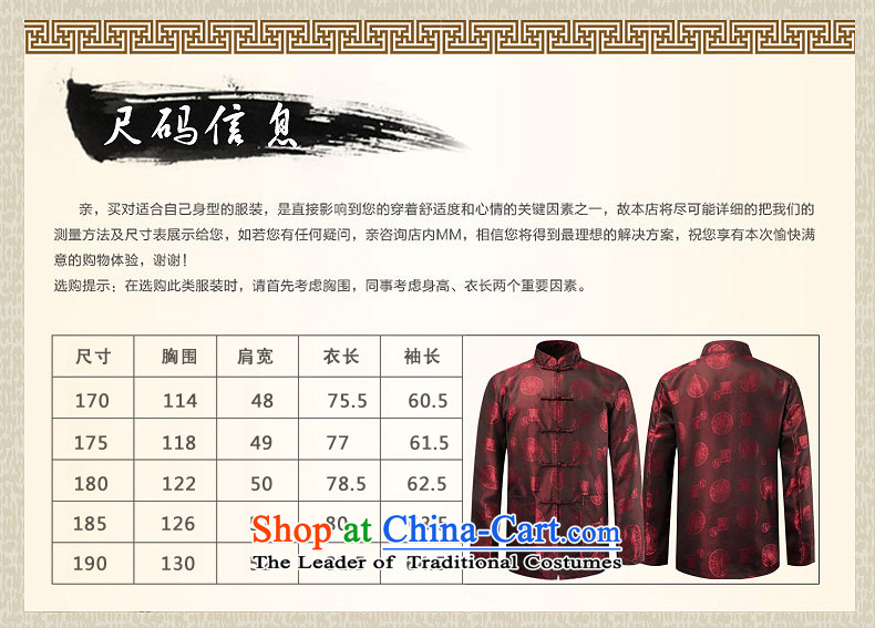 Hirlet Ephraim聽2015 autumn and winter, men New China Wind Jacket men in Chinese elderly Tang blouses men Chinese leisure father red cotton plus聽180 pictures, prices, brand platters! The elections are supplied in the national character of distribution, so action, buy now enjoy more preferential! As soon as possible.