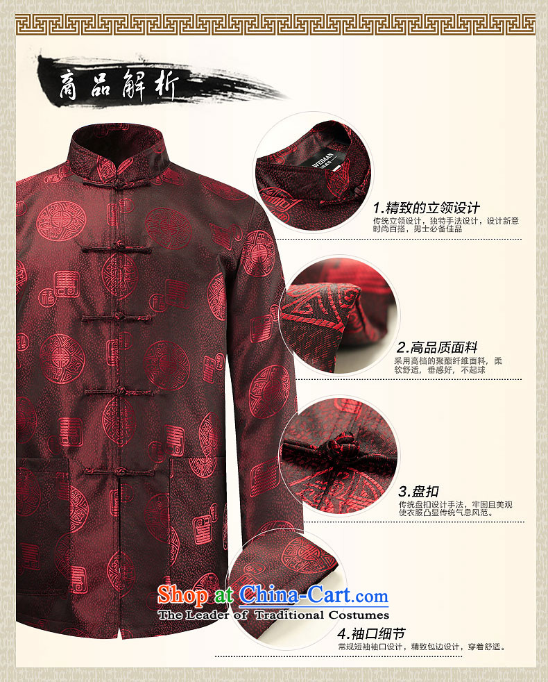 Hirlet Ephraim 2015 autumn and winter, men New China Wind Jacket men in Chinese elderly Tang blouses men Chinese leisure father red cotton plus 180 pictures, prices, brand platters! The elections are supplied in the national character of distribution, so action, buy now enjoy more preferential! As soon as possible.