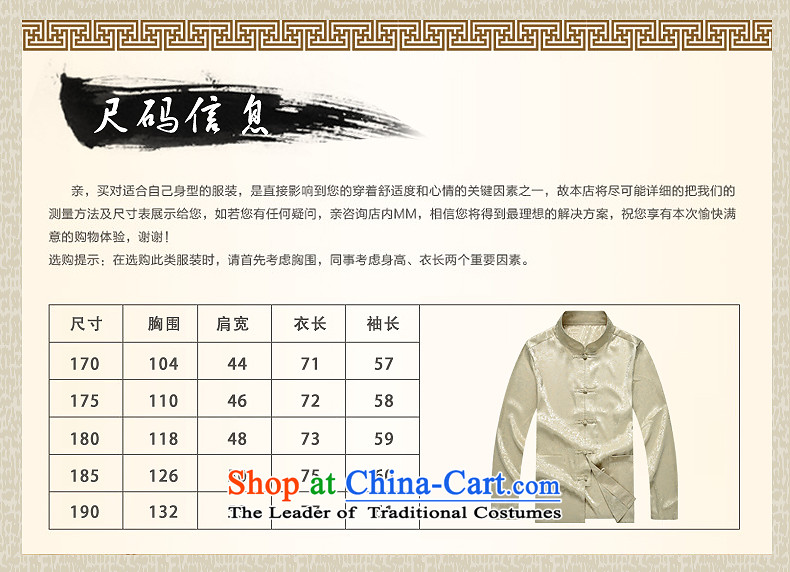 The name of the 2015 autumn of the OSCE New China wind retro embroidery long-sleeved shirt collar father Chinese men Tang dynasty grandfather tai chi exercise kit chinese red 190 pictures, prices, brand platters! The elections are supplied in the national character of distribution, so action, buy now enjoy more preferential! As soon as possible.