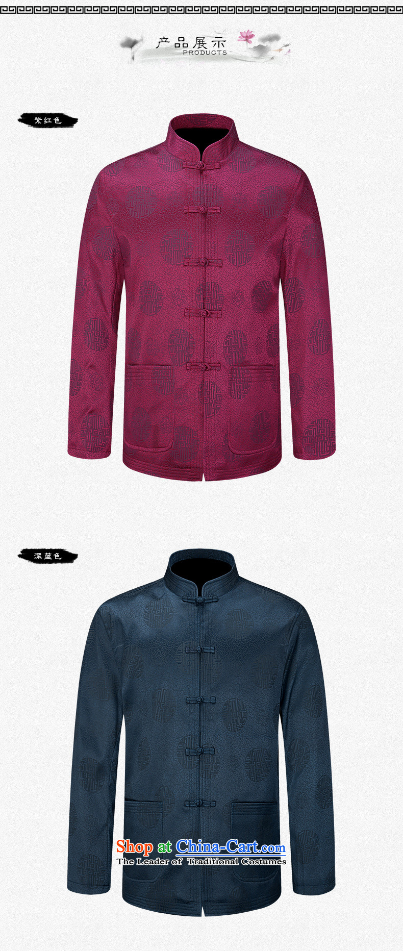 Hirlet Ephraim 2015 Fall/Winter Collections of New Men China wind Tang jackets of older persons in the T-shirt dad grandpa stamp ethnic leisure dress jacket red and brown 190 pictures, prices, brand platters! The elections are supplied in the national character of distribution, so action, buy now enjoy more preferential! As soon as possible.