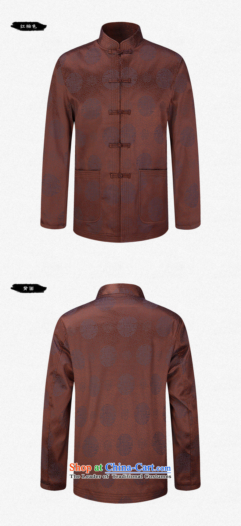 Hirlet Ephraim 2015 Fall/Winter Collections of New Men China wind Tang jackets of older persons in the T-shirt dad grandpa stamp ethnic leisure dress jacket red and brown聽190 pictures, prices, brand platters! The elections are supplied in the national character of distribution, so action, buy now enjoy more preferential! As soon as possible.