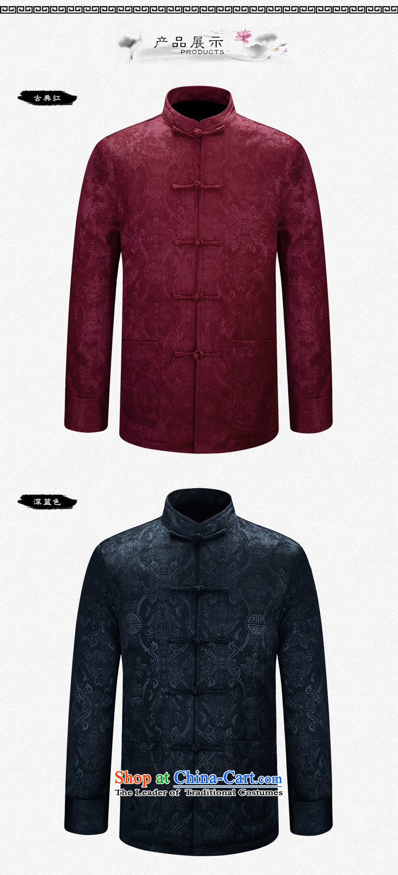 Hirlet Ephraim聽2015 autumn and winter New Men National wind jacket male Dad Tang Grandpa installed China wind Chinese shirt male leisure Tang jacket, dark blue cotton plus聽185 pictures, prices, brand platters! The elections are supplied in the national character of distribution, so action, buy now enjoy more preferential! As soon as possible.