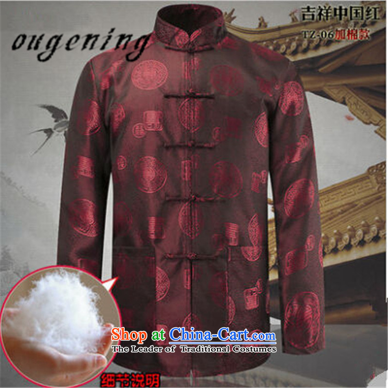The name of the 2015 autumn of the OSCE new father installed China Wind Jacket men in Chinese Antique older persons Tang blouses grandpa replacing tai chi exercise blue cotton 170, the services of the OSCE (ougening lemonade) , , , shopping on the Interne