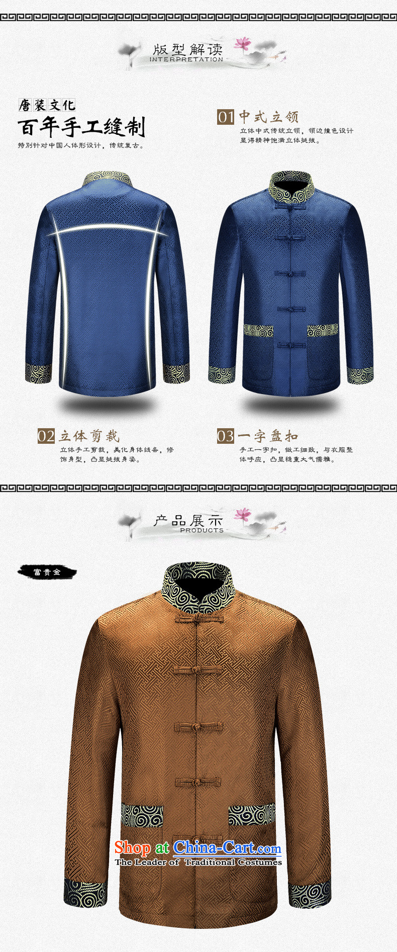 Hirlet Ephraim 2015 autumn and winter in the new age of men Tang blouses and China wind jacket of ethnic Chinese Dress Dad Grandpa replacing contemptuous of 175 pictures, prices, brand platters! The elections are supplied in the national character of distribution, so action, buy now enjoy more preferential! As soon as possible.
