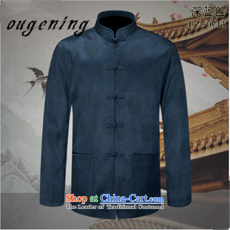 The name of the 2015 autumn of the OSCE New Men Tang dynasty China wind long-sleeved sweater of older persons in the mock father replacing retro dress jacket red and brown 180, grandpa OSCE (ougening lemonade Grid) , , , shopping on the Internet