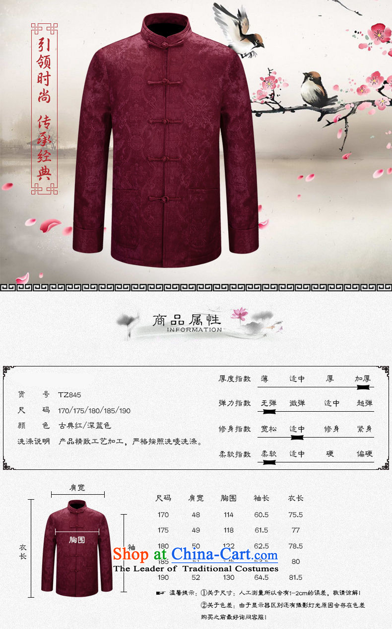 The name of the 2015 autumn of the OSCE new men of older persons in the Chinese People Tang Blouses China Wind Jacket with grandpapa father wedding dresses red 170 pictures, prices, brand platters! The elections are supplied in the national character of distribution, so action, buy now enjoy more preferential! As soon as possible.