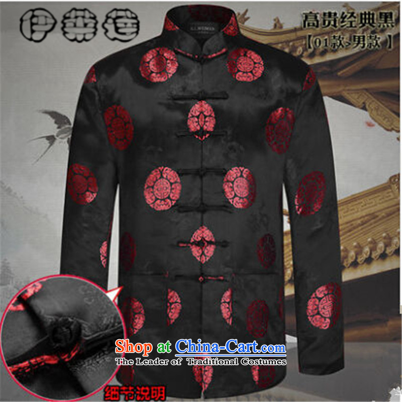 Hirlet Ephraim of autumn and winter 2015 new products mom and dad couples Tang jackets of older persons in the ethnic Chinese Dress Casual Clothes for Men and women 01 female) jacket plus cotton 170, Electrolux Ephraim ILELIN () , , , shopping on the Inte